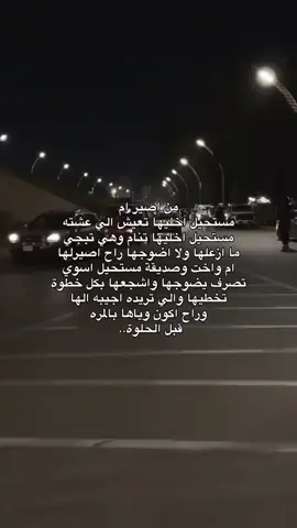 هنيال اطفالنه علينه رح انكون احن امهات🥹🤍.. 