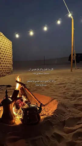 مع هبوب النود ياتيني / ‏طيفه الي مبطيٍ عنه . | #هادي_بن_جابر 