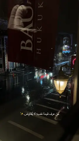 #wintervibes #rain #nightcore #library #university #beşiktaş #istanbul #december 