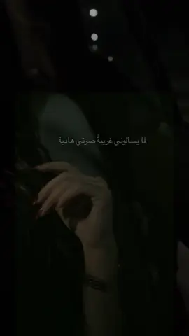 حبيت لا تسالونى ليش 😍🥰🫂🫂🫂#الحب❤️ #
