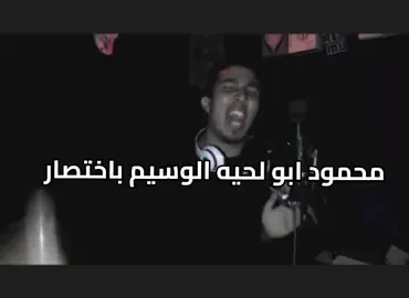 الزوجة الصالحة السمينة  #viral #explore #foryou #fyp #مؤمن_الديب #ابو_لحية 