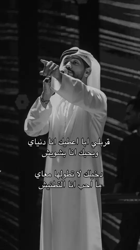 #محمد_الشحي #xplore #viral #fyp 