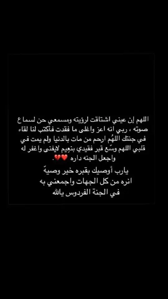 #صدقه_جاريه_لجميع_اموات_المسلمين 