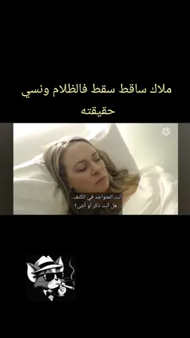 Energy Healing Video#gaya #النور #الارض #كوكب #تناسخ_الارواح #matrix #فلسفة_العظماء🎩🖤 #المصفوفة #matrix 
