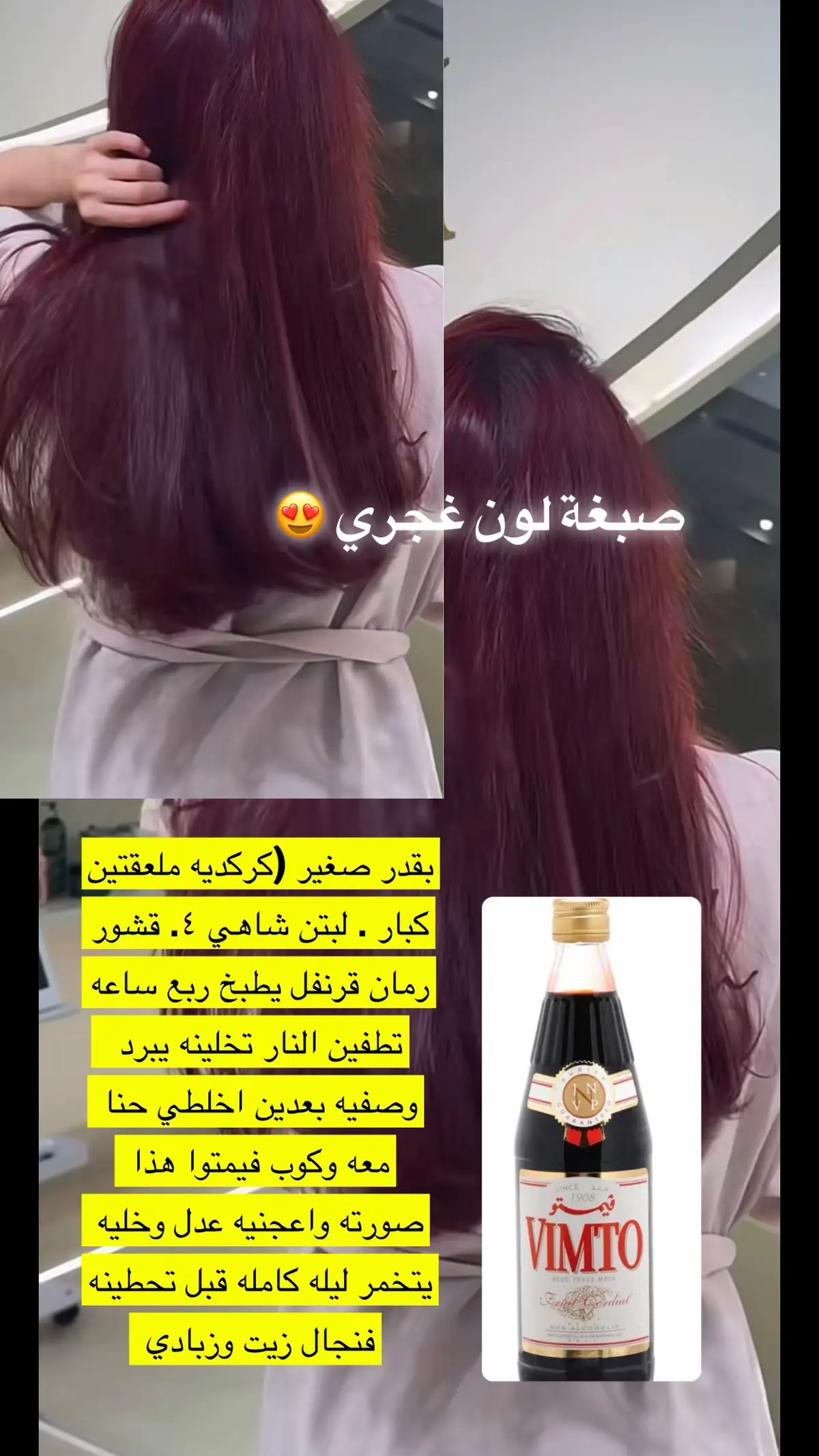 #اكسبلور #الصينيين_مالهم_حل😂😂 #سنابي_بالبايو🤍 #اكسبلورر #بنات 