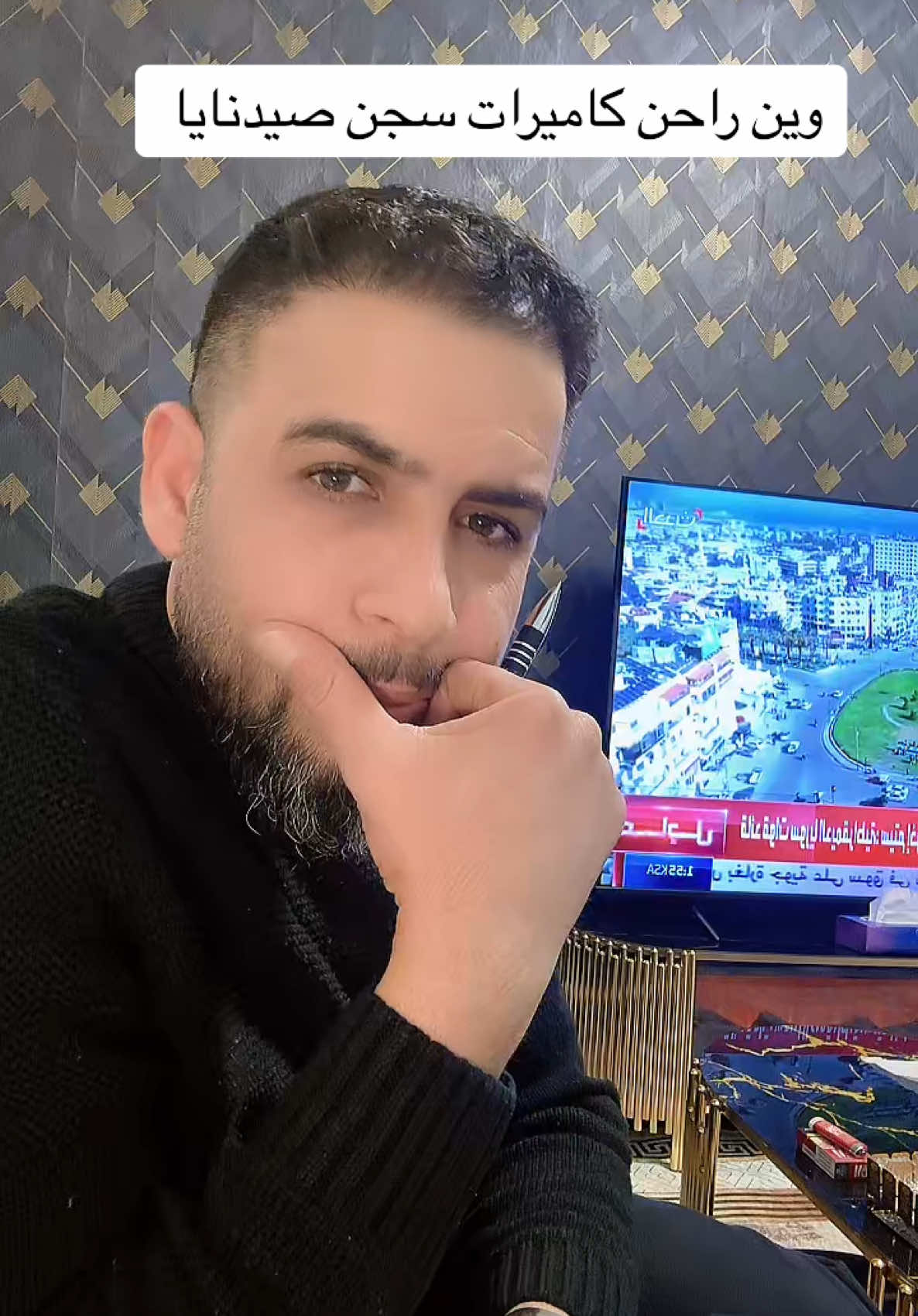 #صيدنايا_المعتقلين #سوريا_تركيا_العراق_السعودية_الكويت #حماه #سوريا🇸🇾 #الشعب_الصيني_ماله_حل😂😂 #اوربا_المانيا_النمسا_هولند #الشعب_الصيني_ماله_حل😂😂 #السعودية #المغرب🇲🇦تونس🇹🇳الجزائر🇩🇿 #المانيا #العراق #ادلب #ثورة 