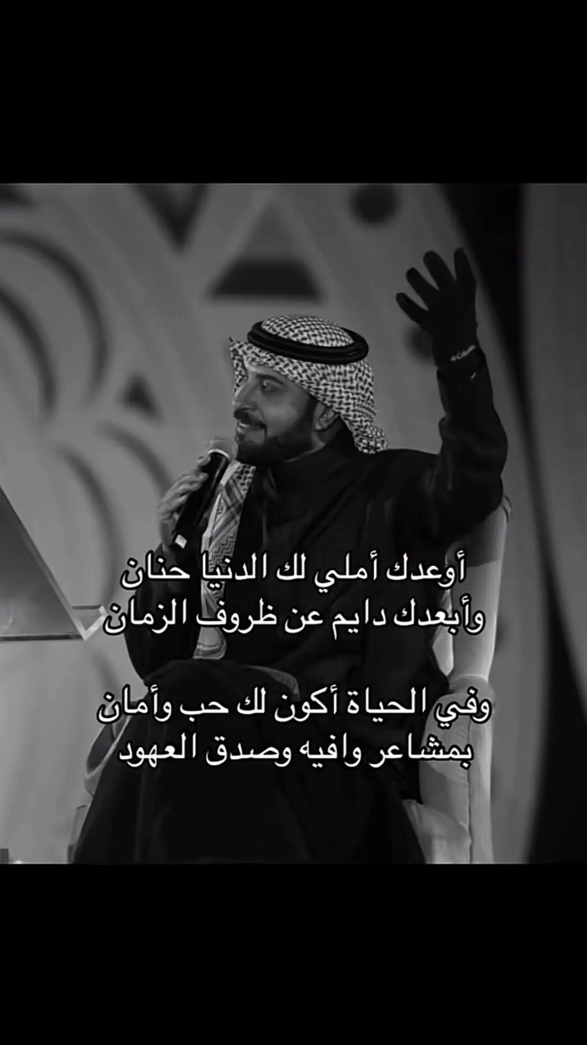 اوعدك املي لك الدنيا حنان … #ماجد_المهندس #اكسبلور #فهد #الفهد 