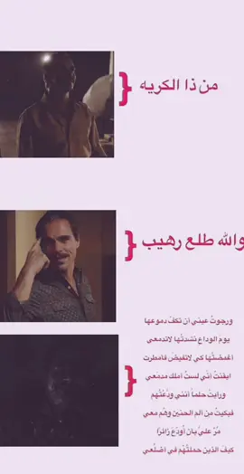 #lalosalamanca #لالو_سالامنكا 😔