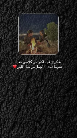 #قصيد #شعر #قصايد #اكسبلور #fyp #capcut 