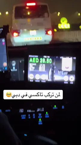 #واي 