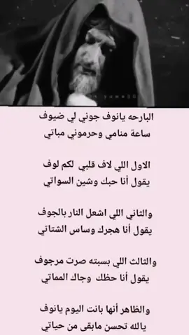 والظاهر أنها بانت اليوم يانـوف!  يالله تحسن مابقي من حـياتـي؟ 🥀🚶‍♂️