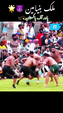 #trendingvideo #kabaddi #foryoupage❤️❤️ #viral #rajpoot @malik binyameen 