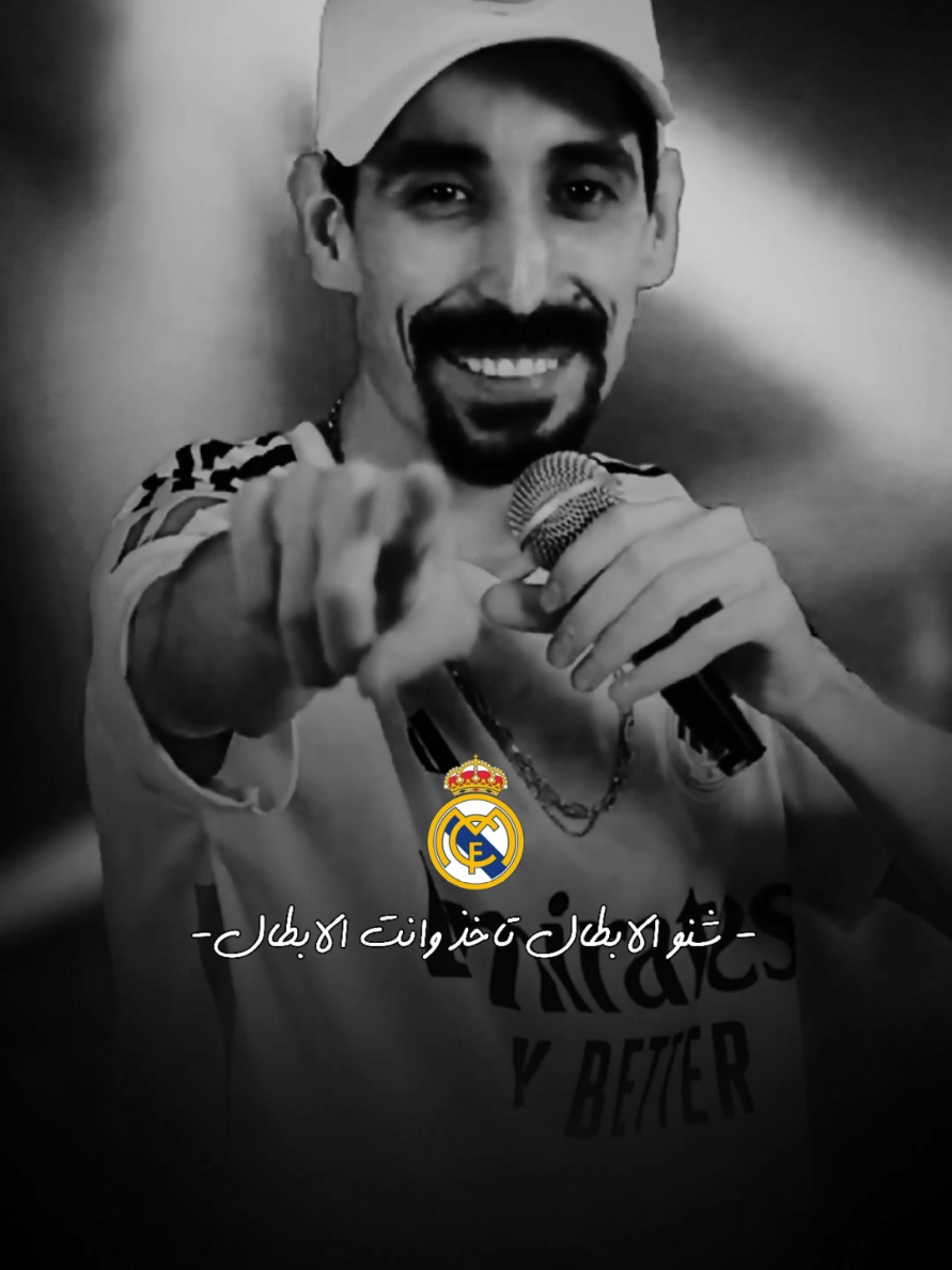 شنو هذا الريال الماله رداد 🕺🤣💃  #ثائر_شعيب #البشير_شو  #اغاني_عراقية #فيديو_توك #كن_مختلف #موسيقى #ترند  #2025 #الترند_الجديد #شعر  #مشاهير_تيك_توك #عراقيون🇮🇶  #شعر_شعبي #ترند1 #قصائد  #لطميات #شعر_عراقي_حزين #حب #غزل #صفكات #جديد  #اناشيد #سناب #حلات_واتس #واتساب #انستا #اغاني_عربية #اغاني_خليجية #ترندات #عراقي  #شاشة_سوداء🖤 #100k #مليون #اكسبلورexplore #ترند_تيك_توك #اغاني #ستوريات #TikTok #اكسبلور #اكسبلورexplore #العراق #حفلات #شاشه_سوداء #ترند #تيك_توك #تصميمي #تصميم_فيديوهات🎶🎤🎬 #fyp #foryou #foryoupage #explore #tiktok #trending #trend #capcut #viral #viralvideo #qh1449  🤍❤ 