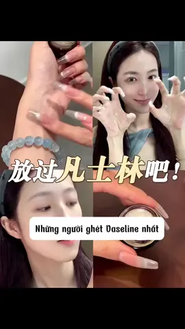 Dùng sáp dưỡng Vaseline đúng cách 🍀🫶🏻#fypシ #foryou #xuhuong #zieng 