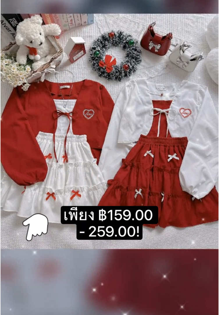 ชุดคริสต์มาส น่ารักมาก ขาวแดง แดงขาว #ชุดคริสต์มาส #ชุดคริสต์มาสเด็ก #ชุดคริสต์มาสผู้หญิง #ชุดคริสต์มาสเด็กผู้หญิง #ชุดคริสต์มาสน่ารักๆ #ชุดคริสต์มาสสาวอวบ #ชุดสีแดง #เสื้อสีแดง 