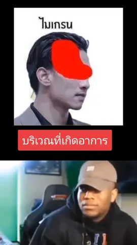 #ปะป๊าเอ้ 