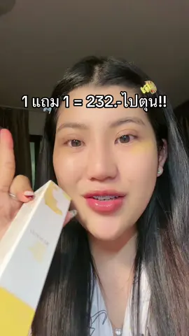 คุ้มม💖💖#ยาสีฟันขิงขิง #ฟันขาว #โปรแรงแบบตะโกน #ของดีบอกต่อ #รีวิวบิวตี้  @ชอบรีวิว🧺🌷  @ชอบรีวิว🧺🌷 