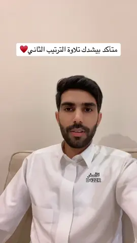 #قران #تلاوة #السعودية #معلومة #غرائب_وعجائب #غرائب #الرسول #الإسلام #ذكر_الله 