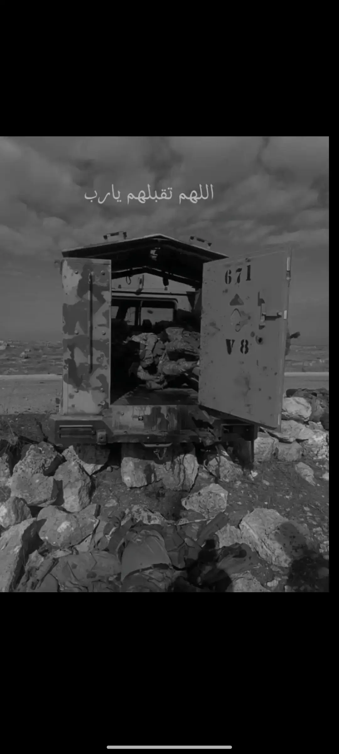 #ما زلت أبكيك غياباً وفقداً وشوقاً، أنا أحتاجك وأشتاق إليك وأفتقدك . جداً، رحلت يا دفئاً فقدته رحمك الله يا أخي.#ادلب #سوريا #مالي_خلق_احط_هاشتاقات🧢 #💔 #🥺 