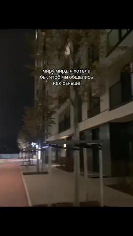да алька
