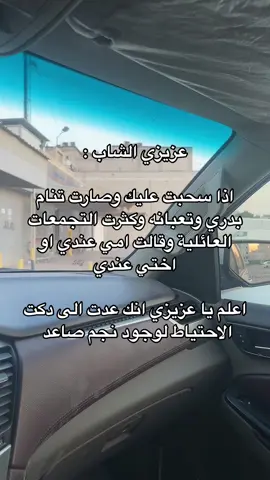 #ixplore #kuwait #fypシ #fyp #305 #عيد_المطيري✔️ 