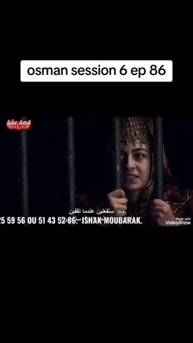 osman session 6 ep 86 en bambara chez moi donc abonné vous #lim_ma3 #lim_ma2 #lim_ma1 #lim_Ma000223 