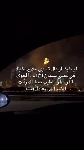 #fyp #اكسبلور 