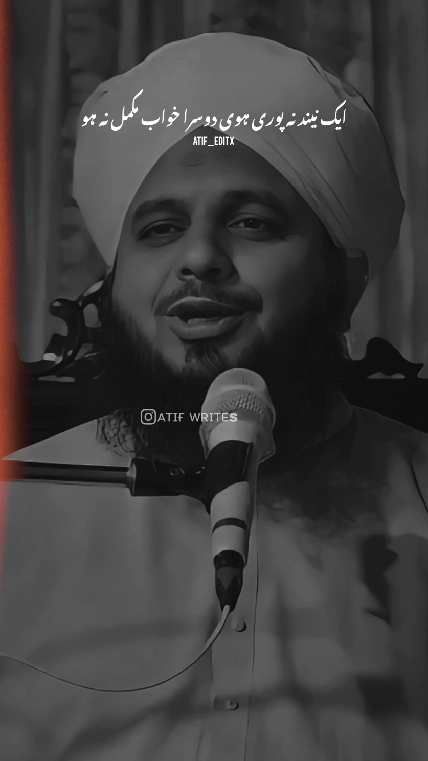 𝙈𝘼𝙎𝘼𝙇𝘼 𝟮 𝙃𝙀 𝙏𝙃𝘼 ❤️‍🩹👀🕊️🌎 #foryou #fyp #islamic_media #ajmalrazaqadri #peerajmalrazaqadri #underreviewproblem😣 #pleasegoviral #islamic_video #ajmal_raza_74 #atif_editx