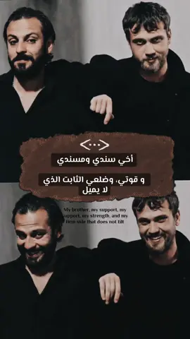 #الحفرة_çukur #الحفرة_في_كل_مكان #الحفرة #يماش_كوشوفالي #فارتولو #صالح_كوشوفالي #جومالي_كوشوفالي #ادريس_كوشوفالي #مسلسلات_تركية #مسلسل_الحفرة #اقتباسات #اخي_سندي #سوريا #تركيا #fyp #explore #fpyシ #viral_video 