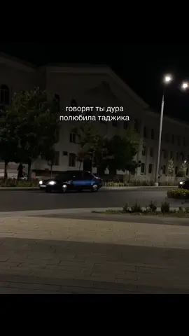 #таджикистан #хочуврек #tajikistan #душанбе #dushanbe #зима #новыйгод #бапеш #точико #хочуврекомендации #🇹🇯 