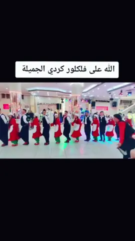 #في هذا اليوم #موصل_بغداد_كركوك_حله_نجف_بصره #قامشلو_عامودا_حسكة_عفرين_كوباني_ديريك #عامودي_قامشلو_حسكة_عفرين_كوباني_kurdis #عفرين_راجو_بلبل_شيه_جنديرس #عفرين_راجو_بلبل_شيه_جنديرس #كردستان🇹🇯_دهوك_زاخو_اربيل🇹🇯 #تركيا_اسطنبول_العراق_سوريا_مصر #زاخو_دهوك_هولير_سليماني_ئاكري_سيمي #ديرك_قامشلو_سري_كانية_حسكي_عامودي #المانيا_السويد_النمسا_النروج_دينيمارك 