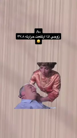 #رياكشن #زوجي 