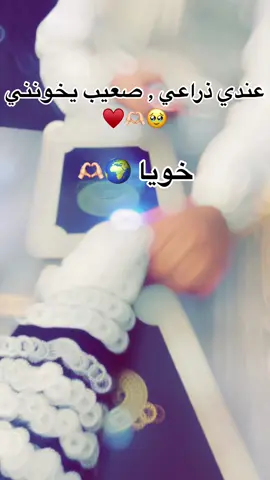 #CapCut #خويا #الشعب_الصيني_ماله_حل😂😂 #خويا##خويا #ذراعي #bejaia06_la_kabyle💪♓❤️ #maroco🇲🇦algeria🇩🇿tunisia🇹🇳 #الشعب_الصيني_ماله_حل😂😂 