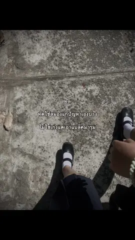 #เธรด #เธรดด่า #เธรดเฟียสๆ #แซะ #fypツ 