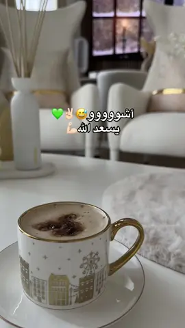 #💚💚💚💚💚💚 #ماشاءالله_تبارك_الله #foryoupage #اذكروا_الله #مالي_خلق_احط_هاشتاقات 