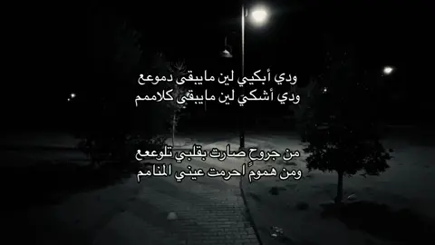 #راشد_الماجد #tiktok #لاتخرب_مكانتك_بنفسك #fyp #unfrezzmyaccount #netflix #yosoycreador #instagram #CapCut 