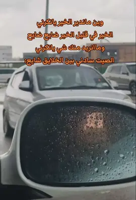 #ليبيا #ليبيا🇱🇾 #اعادة_النشر🔃 