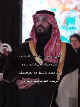#السعوديه_العظمى🇸🇦 #السعوديه_العظمى🇸🇦 #السعوديه_العظمى🇸🇦 #السعوديه_العظمى #السعوديه_العظمى #السعوديه_العظمى 