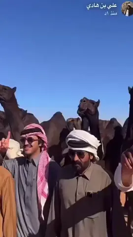 #علي_بن_هادي #العاصوف #الصياهد #العاصوف_المري #مهرجان_الملك_عبدالعزيز_لمزاين_الابل9 #يام #ال_مره #اكسبلورexplore #yyyyyyyyyyyyyyyyyy #fyp #foryou #explore #اكسبلور 