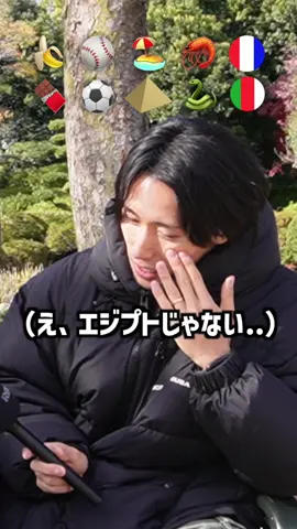 出身国はどこでしょーか？？#english #英語学習 #tiktok英語 