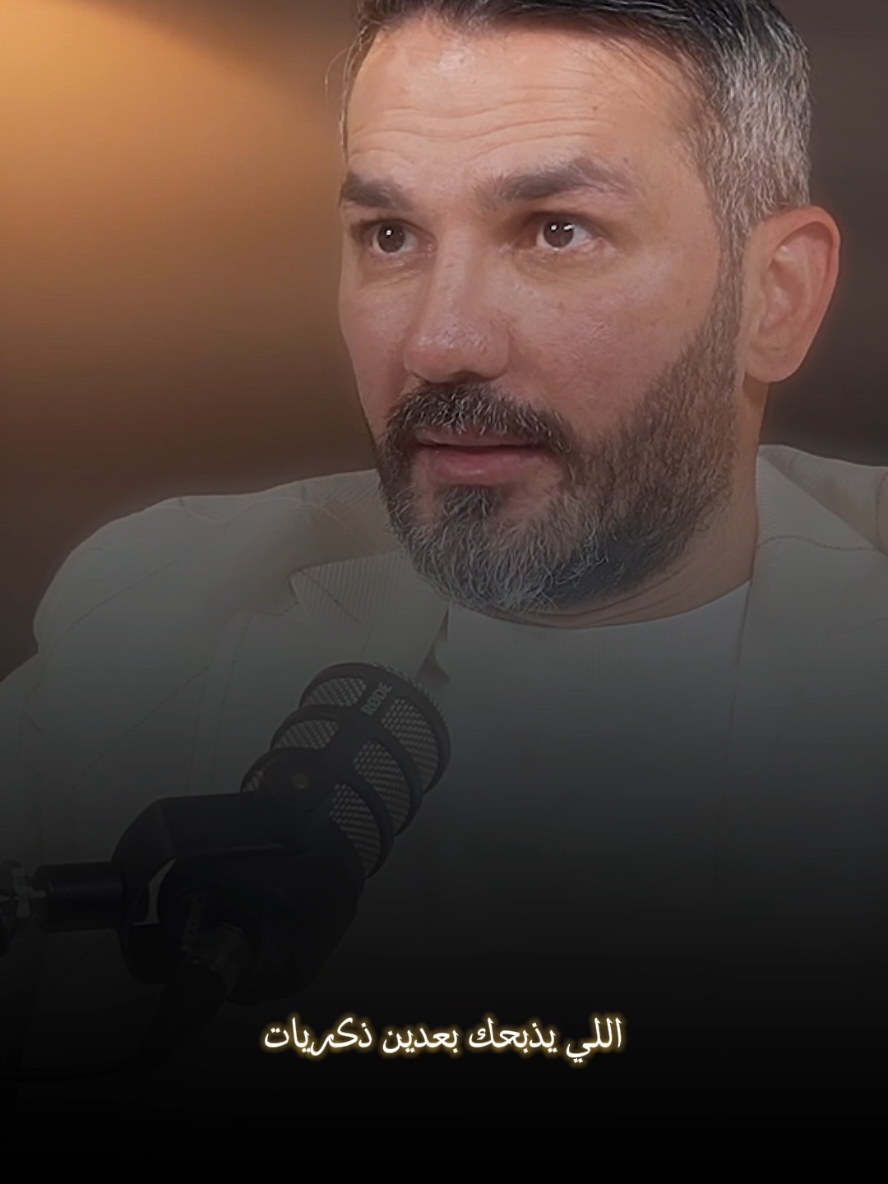 جلسة كرك | الدكتور سعد الرفاعي : أسرار التخطي في العلاقات  بودكاست  #بودكاست #podcasts #سعد_الرفاعي #treanding #ترند #explore #اكسبلور #العرب @🎧 بودكاست | Podcast 🎧 @🎧 بودكاست | Podcast 🎧 @🎧 بودكاست | Podcast 🎧 