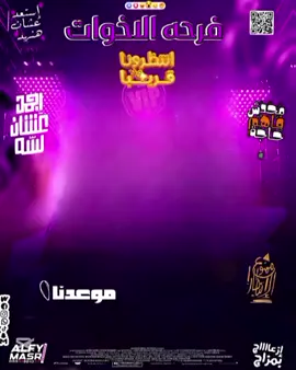 خلفيات كروت افراح جاهزه ما فيش غير انك هتحط صورتك بس #اكسبلور #دعوه_الكترونيه #دعوه #كروت #فرحتنا #الفرحه_المنتظره #حالات_واتس #تصميمي #تصميم_فيديوهات🎶🎤🎬 #تصميم_فيديوهات🎶🎤🎬 #تصميم_فيديوهات🎶🎤🎬 #تصميم_فيديوهات🎶🎤🎬 #تصميم_فيديوهات🎶🎤🎬 #تصميم_فيديوهات🎶🎤🎬 #الارجنتيني🎭 @الارجنتيني🎭 