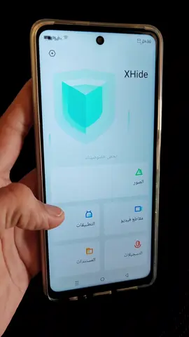 كيف اخفي التطبيقات في infinix #ahmed_awad 
