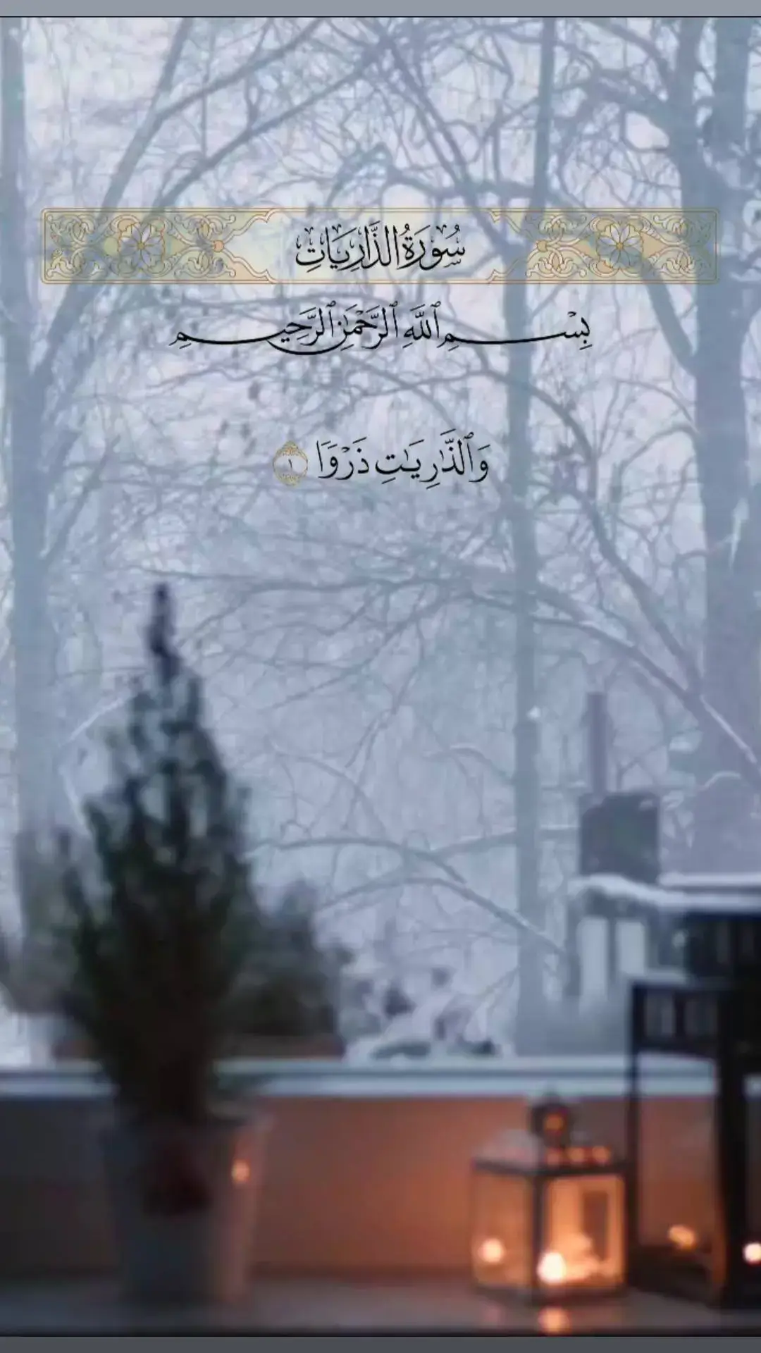 #سعود_شريم #القران_الكريم_راحه_نفسية😍🕋 #ارح_سمعك_بالقران #القران_الكريم #quran #قرآن #سبحان_الله_وبحمده_سبحان_الله_العظيم #اللهم_صلي_على_نبينا_محمد #fyp #viral #quran_alkarim #سعود_شريم #سعود_شريم 