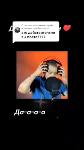 Ответ пользователю @hsufasha 