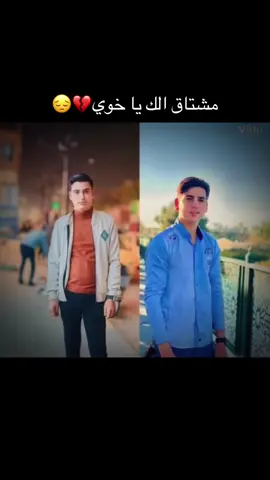 شكرآ على اليك❤️الله يرحمك ياخويه