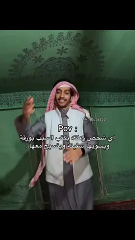 #رياكشنات_بشاير #اكسبلور #tiktok #مالي_خلق_احط_هاشتاقات #علي_الجعيدي #رشيد_طاحوس 