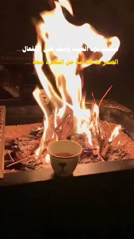 #CapCut #واصبح_عنادي_المزعوم_قطعه_جليد #♥️♥️ #M #♥️✨ #متابعه_ولايك_واكسبلور #اكسبلورexplore #اكسبلوررر #ترند 