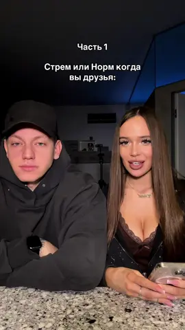 Выставлять 2 часть? 😂