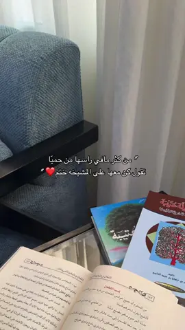 ❤️ #العنود_العصيمي #الادعاصم #511 #نجد #عتيبه511🔥 #الشفعان #الجلاه #قطم_المحازم #سواقه_العطفه 